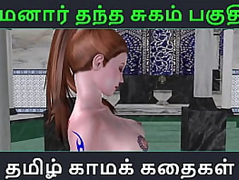 Check out Tamil Kama Kathai - Maamanaar Thantha Sugam - Part 39 of the Tamil