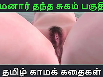 Tamil Kama Kathai and Maamanaar Thantha Sugam get wild in 3 DIMENSIONAL anime