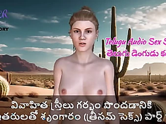 Married Mistresses Kathalu and Dengudu get kinky in a Three way - Part 1