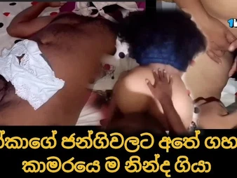 Bowels Angle act with a scorching sri lankan pulchritude in costume play act